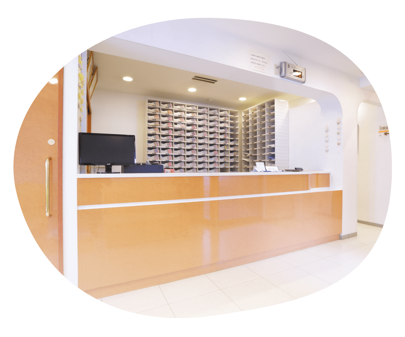 武蔵小杉のかかりつけ医