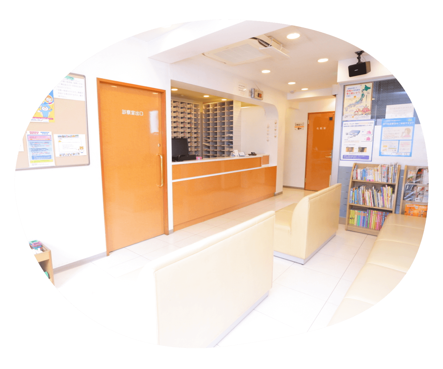 武蔵小杉のかかりつけ医