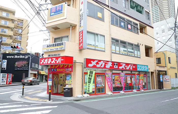 外観